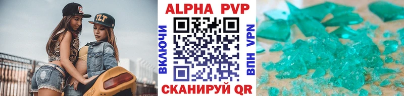 Как найти наркотики Бутурлиновка Кокаин APVP ГАШИШ Мефедрон