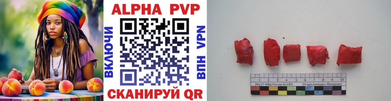 дарнет шоп  Бутурлиновка  Альфа ПВП СК 