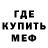 ГАШ 40% ТГК Diablo Svk