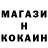 Метадон кристалл EverydayMyLoey