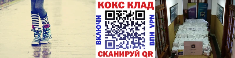 COCAIN Fish Scale  Бутурлиновка 