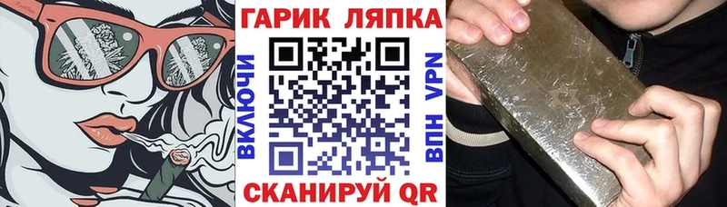 ГАШ VHQ ссылка на мегу сайт Бутурлиновка что такое
