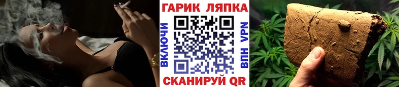 ГАШИШ VHQ Бутурлиновка