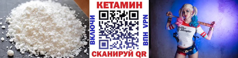 кракен рабочий сайт  Бутурлиновка  Кетамин ketamine 
