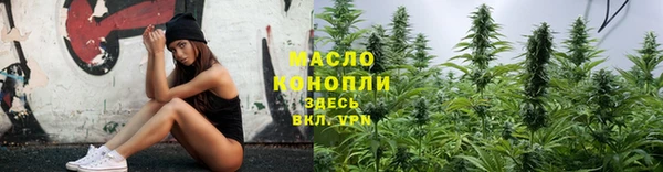 MESCALINE Богородск