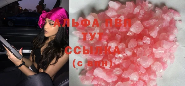 MESCALINE Богородск