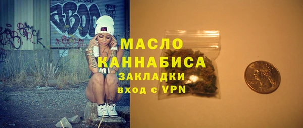 MESCALINE Богородск