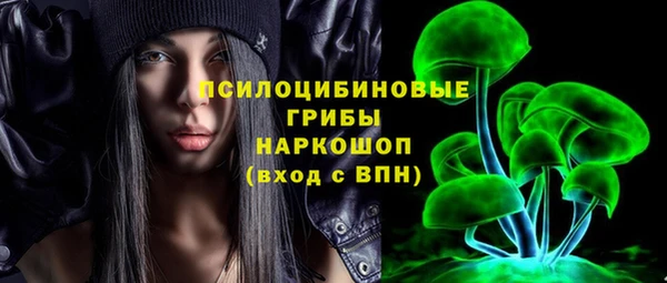 MESCALINE Богородск