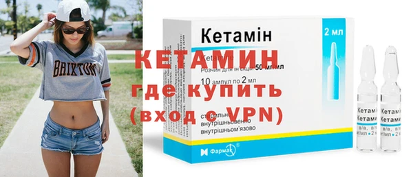 кокаин VHQ Богородицк