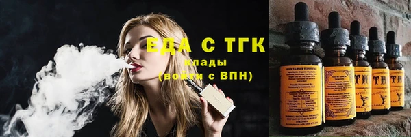 кокаин VHQ Богородицк