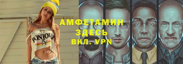 MESCALINE Богородск