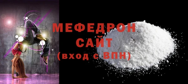 MESCALINE Богородск