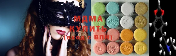 MESCALINE Богородск