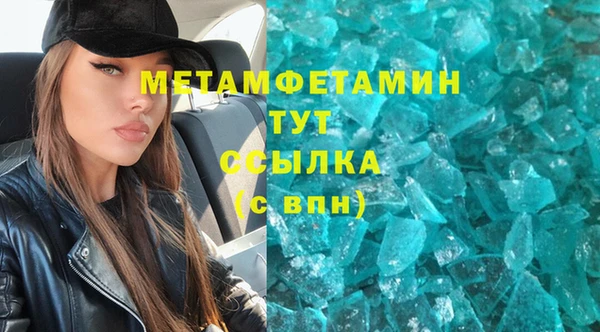 MESCALINE Богородск