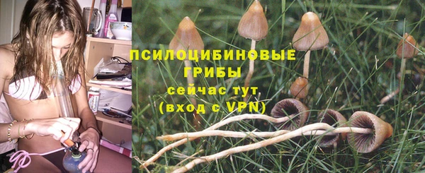 кокаин VHQ Богородицк