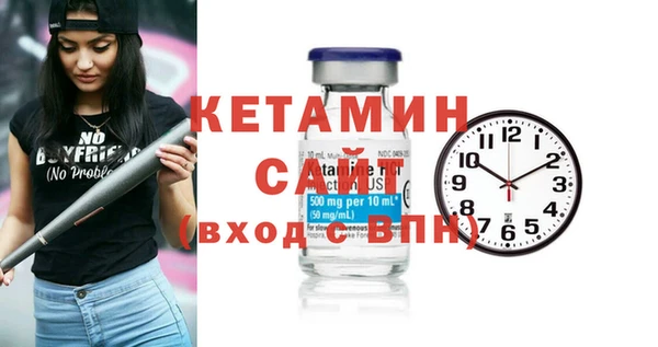 MESCALINE Богородск