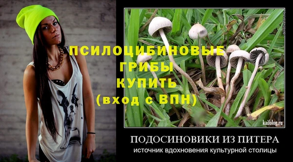 кокаин VHQ Богородицк