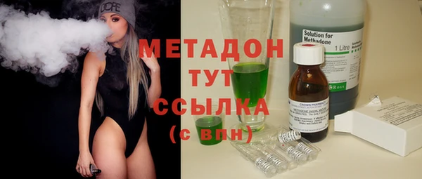 кокаин VHQ Богородицк