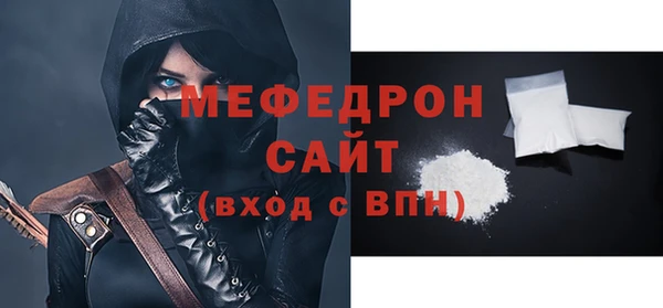 кокаин VHQ Богородицк