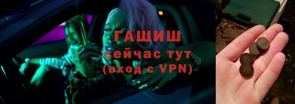 кокаин VHQ Богородицк