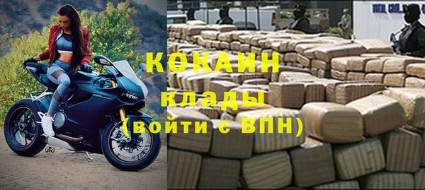 кокаин VHQ Богородицк