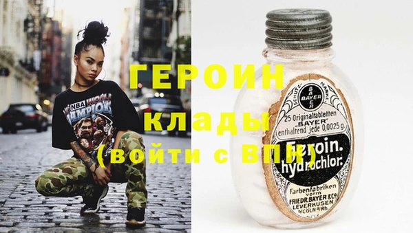 кокаин VHQ Богородицк