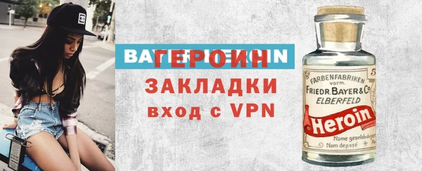 кокаин VHQ Богородицк
