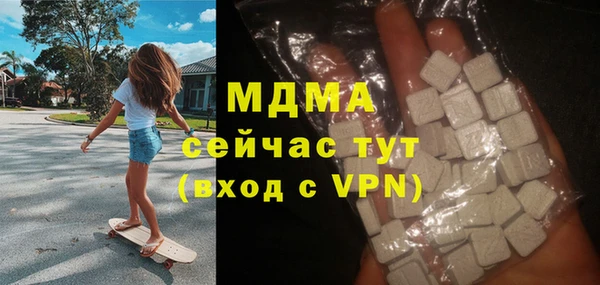 кокаин VHQ Богородицк