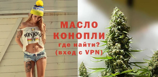 кокаин VHQ Богородицк