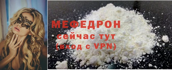кокаин VHQ Богородицк