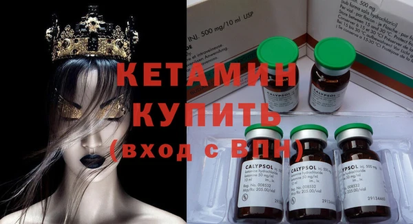MESCALINE Богородск