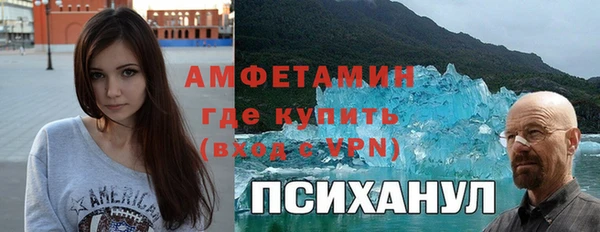 MESCALINE Богородск