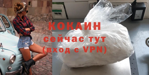 MESCALINE Богородск