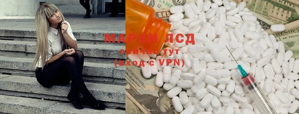 кокаин VHQ Богородицк