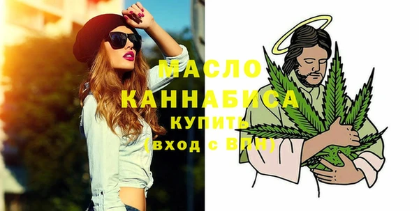 кокаин VHQ Богородицк