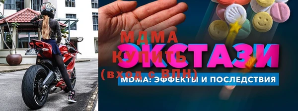 кокаин VHQ Богородицк