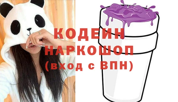 MESCALINE Богородск
