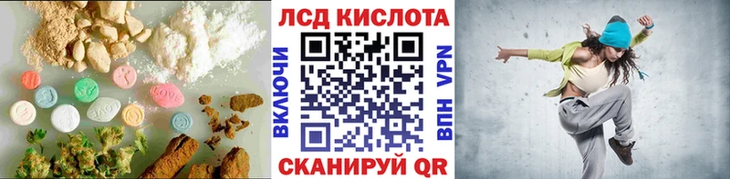 Лсд 25 экстази кислота  дарк нет формула  Бутурлиновка  наркота 
