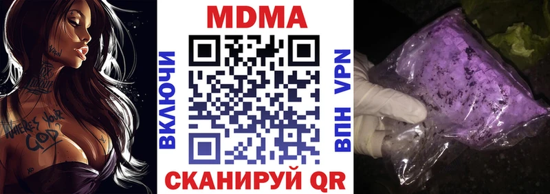 МДМА Molly  kraken сайт  Бутурлиновка  сколько стоит 