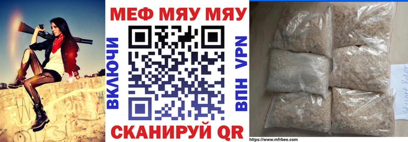 Меф кристаллы  Бутурлиновка 