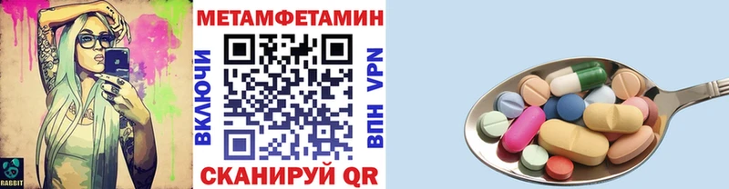 Метамфетамин витя Бутурлиновка