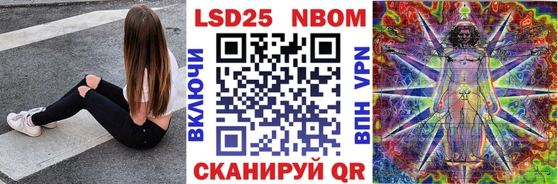 Марки N-bome 1,5мг Бутурлиновка