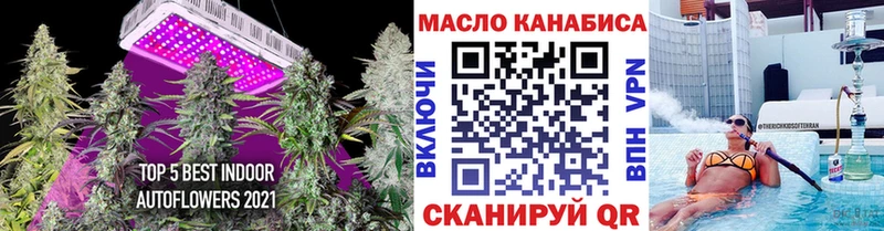 ТГК концентрат  Бутурлиновка 