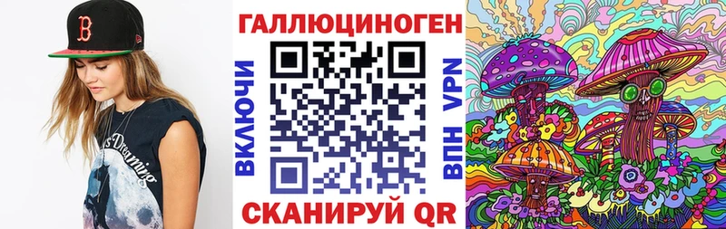 Галлюциногенные грибы Psilocybine cubensis  KRAKEN онион  Бутурлиновка 